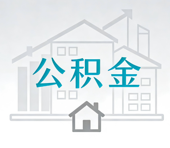 葫芦岛代办行业迎“去中介化”挑战，转型增值服务成破局关键